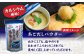 あごだし パウダーとお手軽 スープ の セット 平戸市  /  森崎水産   