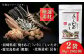 【お祝いに】めで鯛旨だし・あご旨だし詰合せ 平戸市 / 長田食品  
