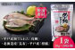 【お祝いに】めで鯛旨だし・あご旨だし詰合せ 平戸市 / 長田食品  