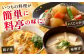 【旨味たっぷり】特選 あご旨だし 箱入り 平戸市 / 長田食品 