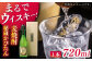 【長期貯蔵】秘蔵かぴたん 720ml（木箱入り） 平戸市 / 福田酒造  
