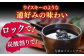 【長期貯蔵】秘蔵かぴたん 720ml（木箱入り） 平戸市 / 福田酒造  
