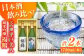 【山田錦100％】平戸美人大吟醸と福鶴純米吟醸【福田酒造】 