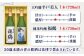 【山田錦100％】平戸美人大吟醸と福鶴純米吟醸【福田酒造】 