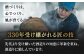 【山田錦100％】平戸美人大吟醸と福鶴純米吟醸【福田酒造】 