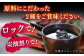【焼酎飲み比べ】じゃがたらお春・かぴたん（特別限定酎） 平戸市 / 福田酒造  