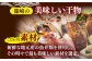 【1枚1枚丁寧に】欲ばり平戸ひもの三昧【篠崎海産物店】鯛 タイ 干物 あじ あご 