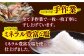 【1枚1枚丁寧に】欲ばり平戸ひもの三昧【篠崎海産物店】鯛 タイ 干物 あじ あご 
