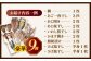 【1枚1枚丁寧に】欲ばり平戸ひもの三昧【篠崎海産物店】鯛 タイ 干物 あじ あご 