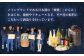 【春日の棚田米から生まれた日本酒】 Firando〜フィランド〜 1L（500ml×2本） 平戸市 / 森酒造場 