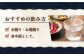 【甕貯蔵本格芋焼酎】平戸街道 5.4L〜ひしゃく付〜 平戸市 / 森酒造場 
