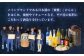 【甕貯蔵本格芋焼酎】平戸街道 5.4L〜ひしゃく付〜 平戸市 / 森酒造場 
