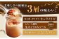 長崎県産ミルクのキャラメルブリュレ 6種セット 平戸市 / 心優 −Cotoyu Sweets− 