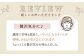 長崎県産ミルクのキャラメルブリュレ 6種セット 平戸市 / 心優 −Cotoyu Sweets− 