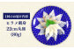 平戸特産 ひらめの刺盛 計480g(約80g×6回)【平戸さくら水産】