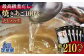 「最高級煮だし」焼きあご 100％ だしパック 計30袋(5袋×6回)【林水産】 
