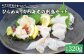 【時間指定 可能】【平戸の特産を食べ比べ】ひらめ&うちわ海老の刺盛セット 約320g 平戸市 / 平戸さくら水産 