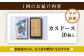 【全6回定期便（隔月）】平戸銘菓 カスドース 計60個（10個入×6回）平戸市 / 湖月堂老舗 