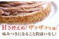 モンブラン好きのための モンブランタルト 14センチ クリスマスケーキ クリスマス ホール モンブラン 栗 マロン タルト  