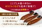長崎県産おうごん うなぎ 計900g（約300g×3回）平戸市 / 松永水産 うなぎ 鰻 ウナギ 土用丑の日