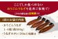 ＜全12回定期便＞長崎県産おうごん うなぎ 計6.0kg（約500g×12回） 平戸市 / 松永水産 