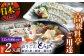 ＜全12回定期便＞【高級とらふぐをご家庭で】活〆 おうごん とらふぐ 贅沢セット（2人前） 平戸市 / 松永水産 