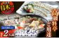【高級とらふぐをご家庭で】活〆 おうごん とらふぐ 贅沢セット（2人前） 平戸市 / 松永水産 