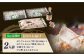 【高級とらふぐをご家庭で】活〆 おうごん とらふぐ 贅沢セット（2人前） 平戸市 / 松永水産 