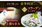 【高級とらふぐをご家庭で】活〆 おうごん とらふぐ 刺身セット（2人前） 平戸市 / 松永水産 