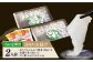 【高級とらふぐをご家庭で】活〆 おうごん とらふぐ 刺身セット（2人前） 平戸市 / 松永水産 