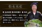 【高級とらふぐをご家庭で】活〆 おうごん とらふぐ 刺身セット（2人前） 平戸市 / 松永水産 