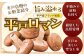 【ソムリエ厳選】安心の地元野菜と果物のお任せセット  