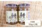 【先行予約】貴重なえんがわ入り！平戸ヒラメの漬けセット 150g×2本 【めぐみ屋】 