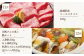【2名様向け】平戸市満喫！プレミアム定期便 