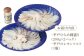 【平戸ひらめまつり期間限定】天然 平戸 ひらめ 刺身 約400g（200g×2p）レモン塩付 平戸市 / いけす居食家 