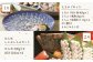 【4名様向け】1年中平戸市満喫！プレミアム12回定期便 