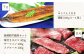 【4名様向け】1年中平戸市満喫！プレミアム12回定期便 