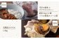 【4名様向け】1年中平戸市満喫！プレミアム12回定期便 