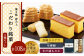 平戸のこだわり銘菓3種セット 平戸市 / 菓子処 津乃上 