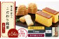 平戸のこだわり銘菓3種セット 平戸市 / 菓子処 津乃上 
