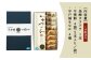 平戸のこだわり銘菓3種セット 平戸市 / 菓子処 津乃上 