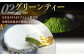 とろける濃厚 塩生キャラメル「MANGETSU」85g×3箱/回 平戸市 / firando 