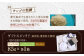 とろける濃厚 塩生キャラメル「MANGETSU」85g×3箱/回 平戸市 / firando 