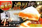 とろける濃厚 塩生キャラメル「MANGETSU」85g×3箱/回 平戸市 / firando 