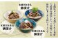 【平戸からの贈り物】本格 海鮮漬け セット 約480g（160g×3本）/回 平戸市 / よかろ物産 