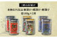 【平戸からの贈り物】本格 海鮮漬け セット 約960g（160g×6本）/回 平戸市 / よかろ物産 