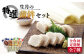 【昔ながらの贅沢な逸品】生月の特選 蒲鉾 7種セット/回【舘浦漁業協同組合】 