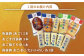 【昔ながらの贅沢な逸品】生月の特選 蒲鉾 7種セット/回【舘浦漁業協同組合】 