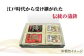 【品評会入賞のオリジナル蒲鉾】平戸 すぼ蒲鉾BOX 3種セット/回【大吉蒲鉾】 