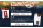 【平戸伝統の美味】懐かしの 鯨 4種セット 平戸市 / 平戸口吉善商店 